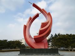 -山东大学(威海校区)