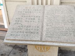 -稻香村(观前街店)