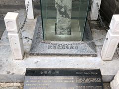 -南锣鼓巷