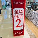 速来！新百抄底清仓啦！99元购品牌单鞋！