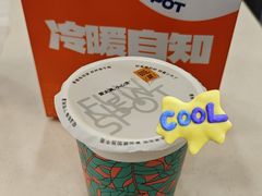 -放牛斑(中华城店)