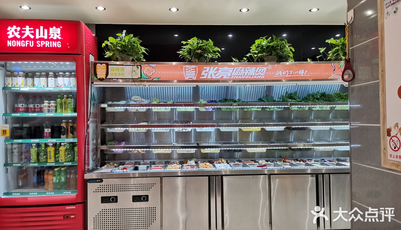 傍晚和同事一起来到张亮麻辣烫万科新城店