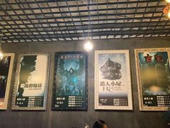 -樊笼真人密室逃脱(江南西店)