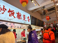-扬二春炒饭(国庆路总店)