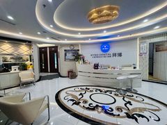 -泰康拜博口腔(世博园乐尔店)