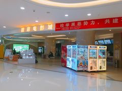 -昆百大泰业城