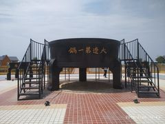 -卧龙湖