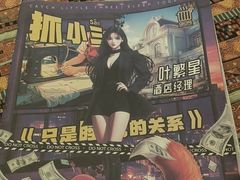 -JOJO实景沉浸侦探剧本杀(大悦城店)