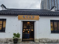 -青果巷历史文化街区