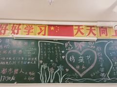 -做了不起的80后