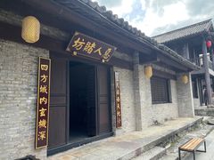 -天龙八部武侠城