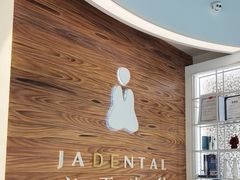-齐玉齿科JADENTAL