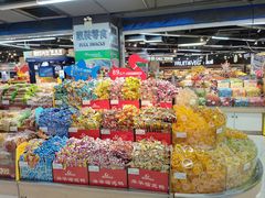 -万家丽生活超市