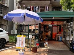 -颓记茶餐厅(美景总店)