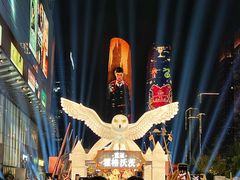 -合景·悠方(成都店)