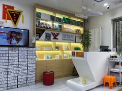 -郑远元专业修脚房(天通苑店)