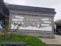 -观潮胜地公园