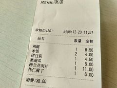 -六和餐饮(东城根店)