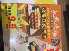 -三禾寿司(石龙店)