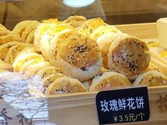 玫瑰酥饼-竹桥村宫廷糕点(西站店)