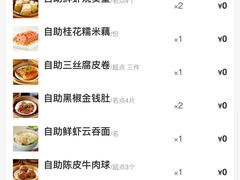 -万龙洲海鲜(南新仓店)