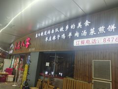 -悠乐汇