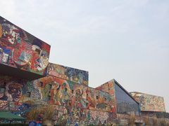 -四川美术学院美术馆