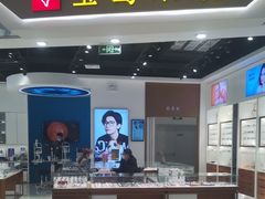 -宝岛眼镜(雨花吾悦广场店)