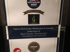 -Tajine Moroccan塔金摩洛哥中东餐厅