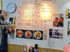 -玲玲面屋