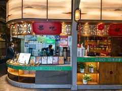 -松沪名灶·豆浆鱼头·新上海菜(飞航吾悦广场店)