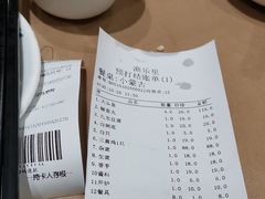 -渔乐里(智荟城店)