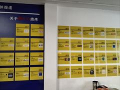 -柳叶刀烧烤(北大清华店)