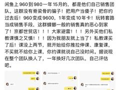 -京都私家健身会所(壹品国际店)