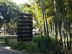 -天目湖御水温泉·度假酒店