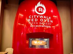 -城市大道红炉披萨烘焙坊