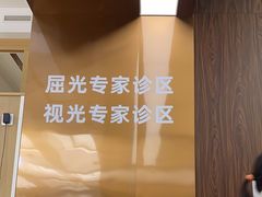 -浙江大学医学院附属第二医院眼科中心