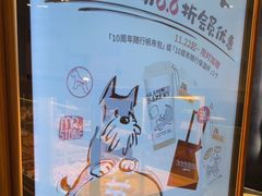-石头先生的烤炉(济南领秀城贵和店)