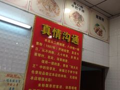 -试试看桂林米粉