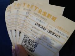 -金逸影城(哥伦布店)