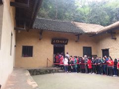 -韶山毛泽东同志故居