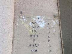 -浆木咖啡馆(湘子庙街店)