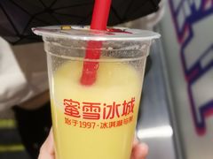 -蜜雪冰城(领展店)