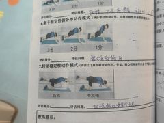 -零度健身工作室