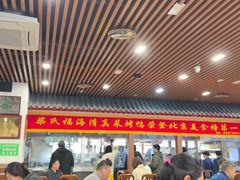 -柴氏风味斋(甘家口店)