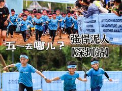 -光明小镇欢乐田园