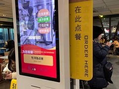 -麦当劳(哈西万达店)