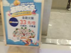 -农小锅自助小火锅(北京大兴凯德店)