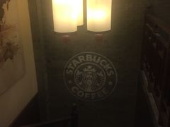 -星巴克(福州三坊七巷店)