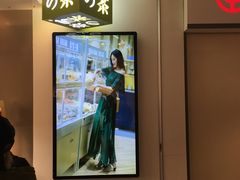 -奈雪的茶(市百一店)